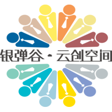 银弹谷云创空间<