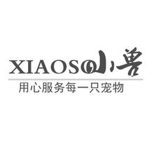 成都小兽宠物火化<