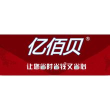 亿佰贝品牌<