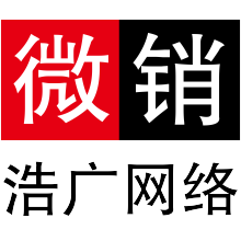 佛山市禅城区浩广网络科技有限公司<