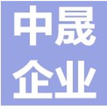 沈阳中晟企业管理合伙企业<