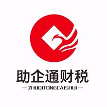 沈阳助企通企业管理有限公司<