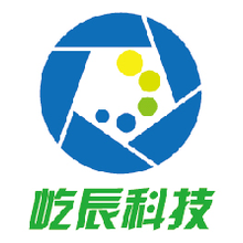 沈阳屹辰科技有限公司<