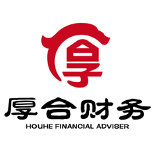 沈阳厚合财务顾问有限公司<