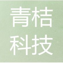 辽宁青桔科技<