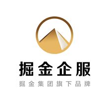 掘金企服<