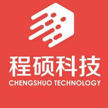 厦门程硕网络科技有限公司<