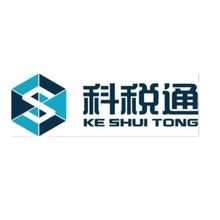 广东科税通科技发展有限公司<