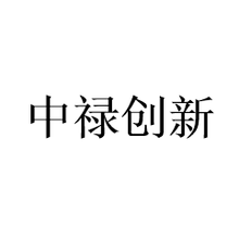 杭州中禄创新财务咨询有限公司<