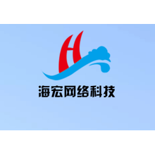 广州市海宏网络科技有限公司<