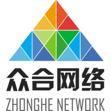 聊城众合网络科技有限公司<