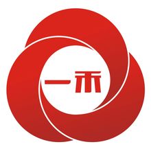 一禾科技<