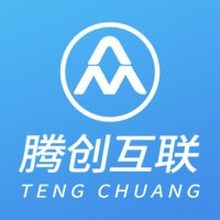 深圳市腾创互联科技有限公司<