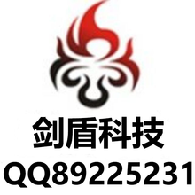 剑盾科技有限公司<