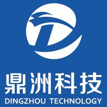 鼎洲科技<