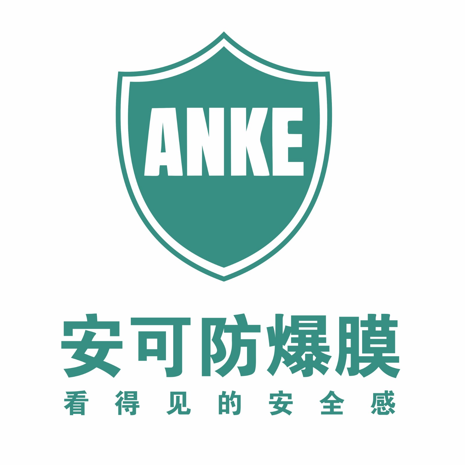 中山市安可玻璃防爆膜有限公司