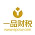 厦门一品智邦财税管理有限公司