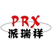 派瑞祥智能存储与派用管理<