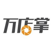 苏州万店掌网络科技有限公司<