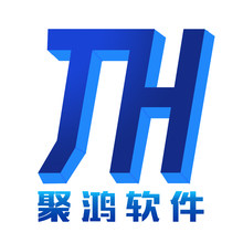 日照聚鸿软件科技有限公司<