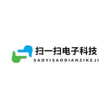 河南省扫一扫电子科技有限公司<