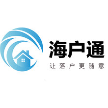 海南自贸区北岸人力资源开发有限公司<