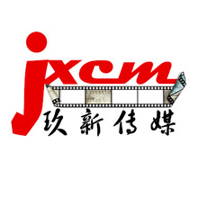 玖新文化传媒（上海）有限公司<