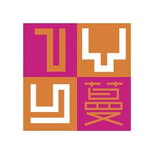 广州艾唯影文化传播有限公司<
