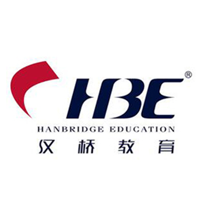 上海汉桥教育培训有限公司