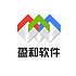 盈和软件