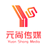 福州元尚文化传媒有限公司