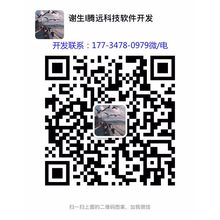 河南腾远科技有限公司<