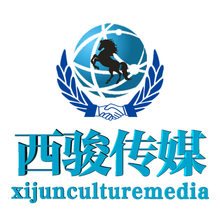 西骏传媒<