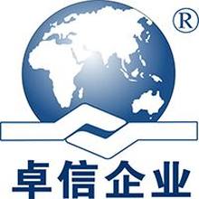 杭州卓信经济信息咨询有限公司<