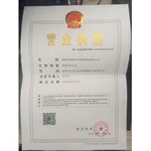 深圳市微科时代网络科技有限公司<