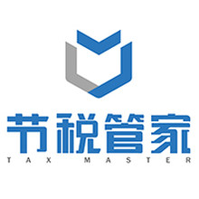 节税管家<