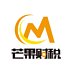 河南芒果财税