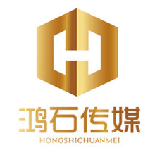 鸿石传媒<
