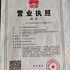 成都叁益科技有限公司