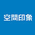 商业设计公司空间印象