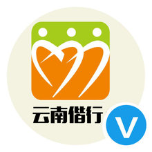 云南偕行文化传播有限公司<