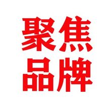 北京中视泰和文化传媒有限公司<