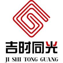 武汉吉时同光信息技术有限公司<