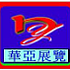 广州华亚展览服务有限公司