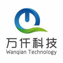 浙江万仟科技集团有限公司<