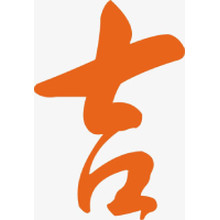 广西吉名文化传播有限公司<