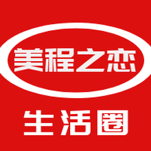 湖南程景实业发展有限公司<