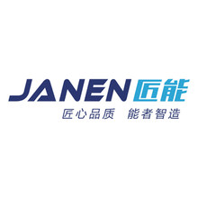 深圳匠能电子有限公司<