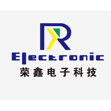 广州市荣鑫电子科技有限公司<