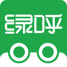 绿呼<